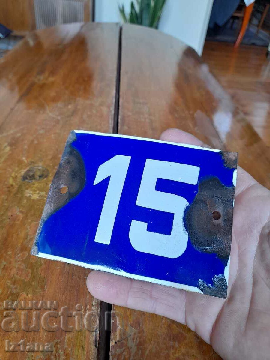 Стара емайлирана табела #15 с цена 22.00 лв. | € 11.25 Стара емайлирана табела #15 с цена 22.00 лв. | € 11.25