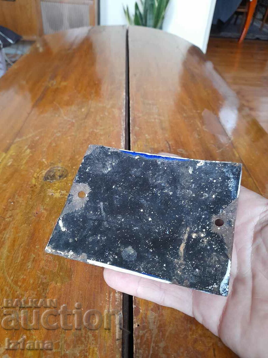 Аукцион Стара емайлирана табела #15 Аукцион Стара емайлирана табела #15