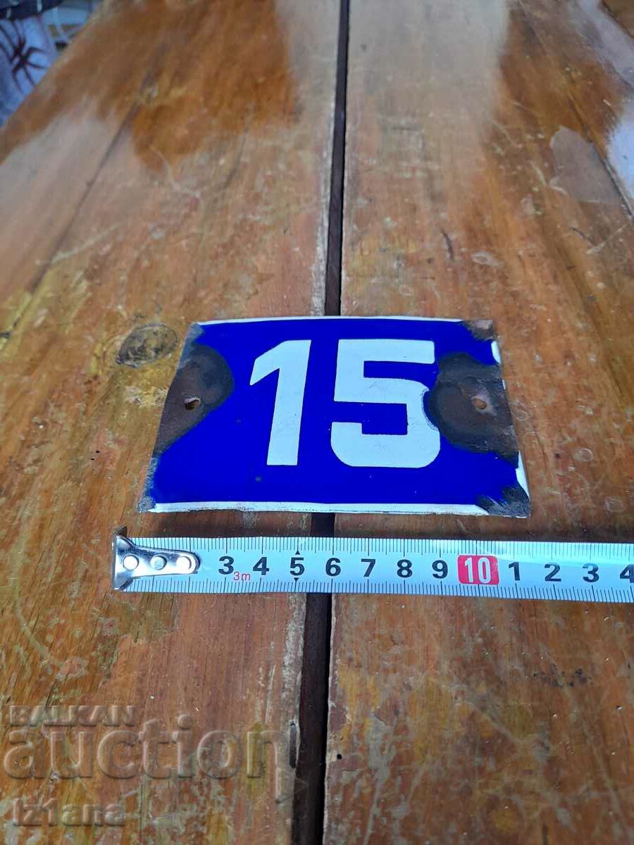 Доставка на Стара емайлирана табела #15 Доставка на Стара емайлирана табела #15