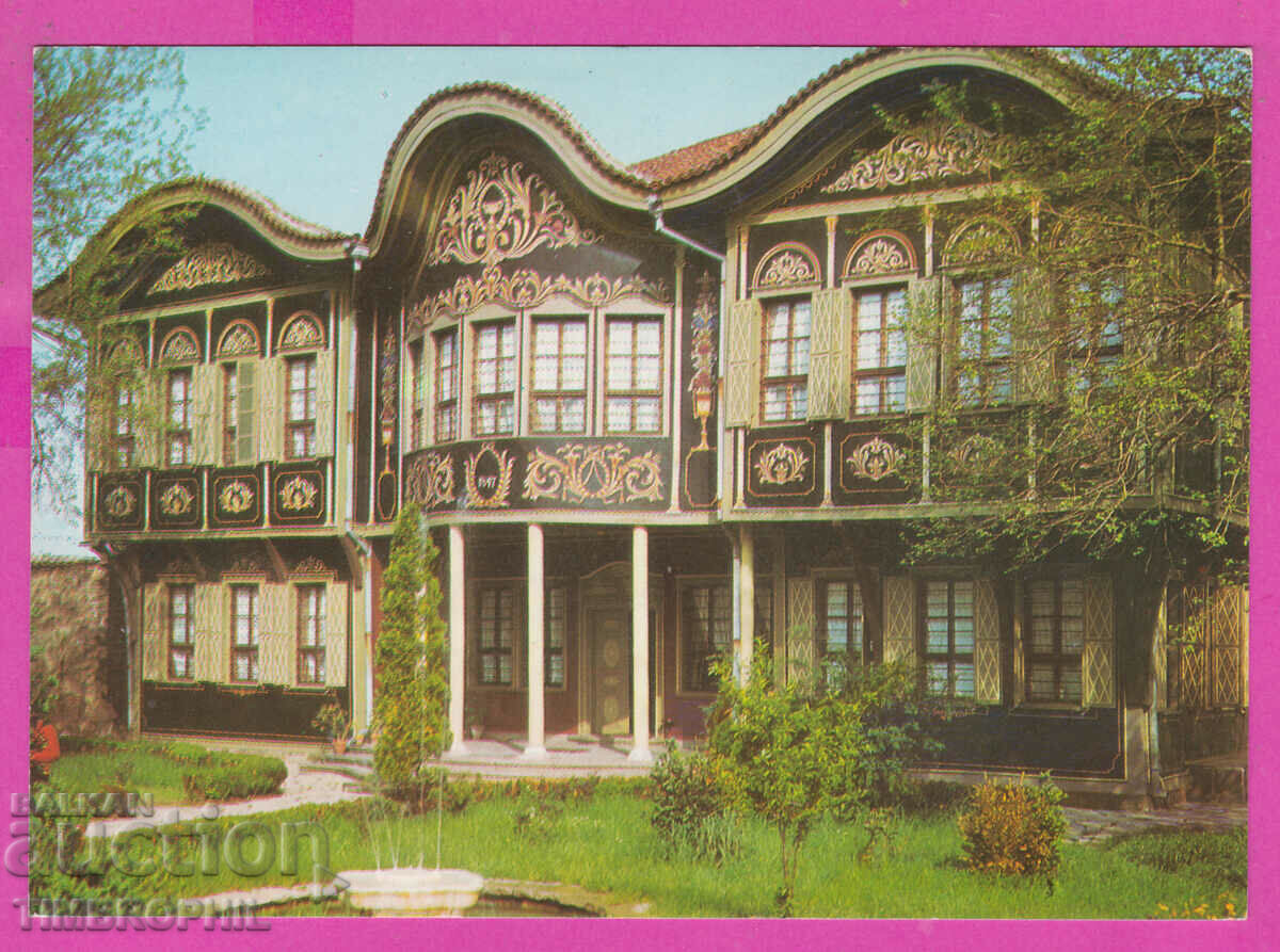 Auction 309362 / Plovdiv - The Ethnographic Museum D-3384-А Fotoizdat PK Auction 309362 / Plovdiv - The Ethnographic Museum D-3384-А Fotoizdat PK