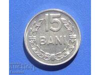Ρουμανία 15 λουτρά 1966