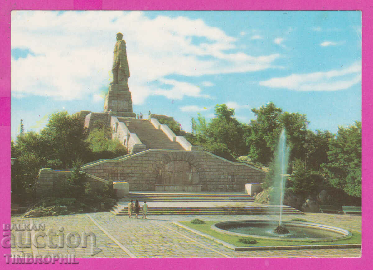 309367 / Plovdiv - Alyosha Monument D-699-A Photo Publishing House