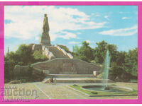 309367 / Plovdiv - Monumentul Alyosha D-699-A Editura Foto
