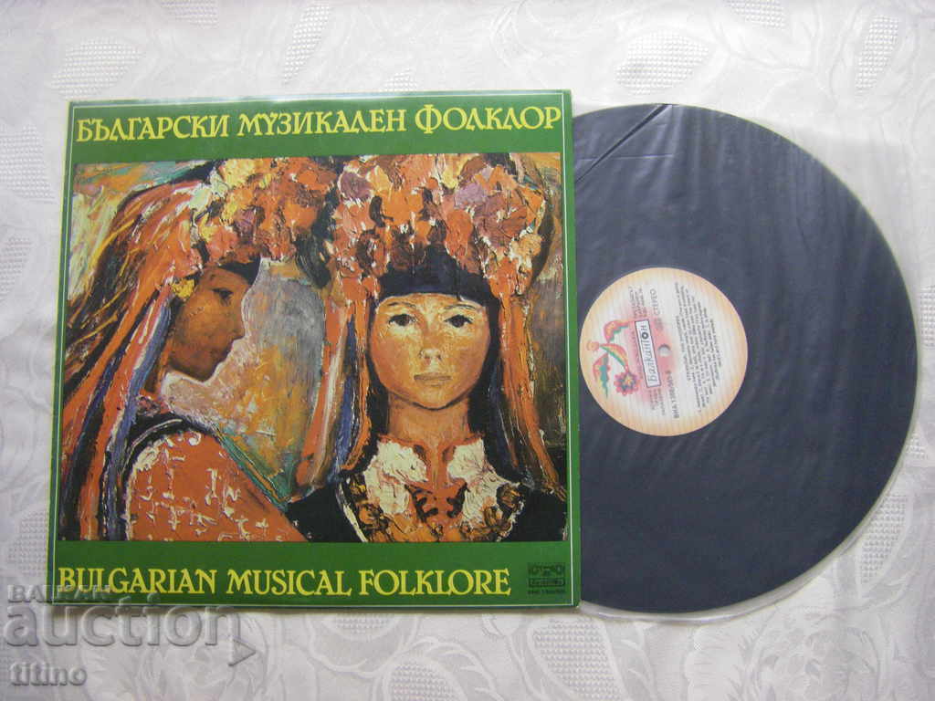VNA 1300/505 - Bulgarian musical folklore 2 with price 40.00 BGN | € 20.45 VNA 1300/505 - Bulgarian musical folklore 2 with price 40.00 BGN | € 20.45