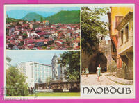 309370 / Plovdiv - 3 vizualizări Old New City 1974 Photo Edition PK