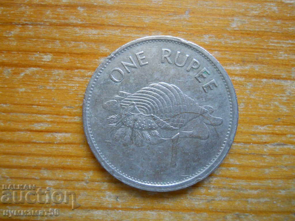1 рупия 1995 г  - Сейшели