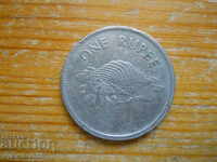 1 рупия 1995 г  - Сейшели