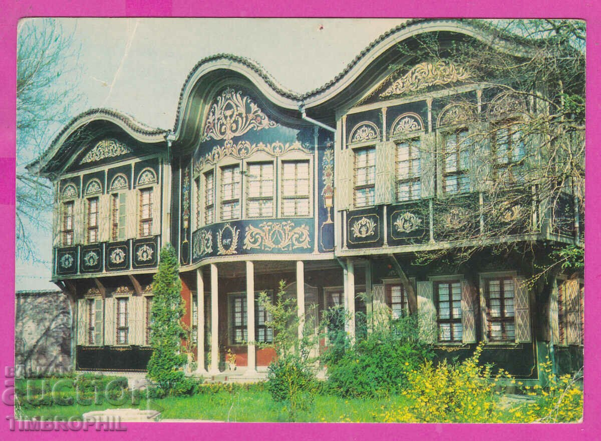 Auction  309373 / Plovdiv - Ethnographic Museum 1973 Photo edition PK