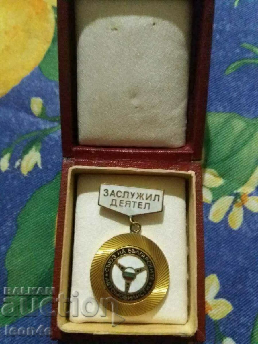 Award sign Honored figure of the SBA