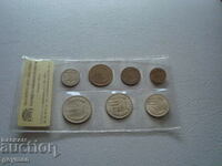 Σετ νομισματοκοπείου Βουλγαρία - 1962