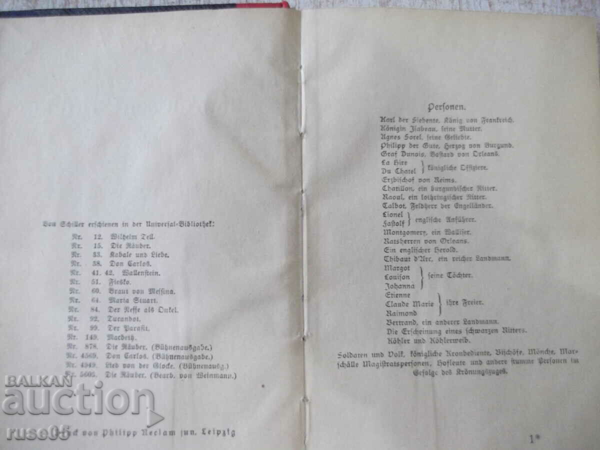 Book "Jungfrau von Orleans-Friedrich von Schiller"-120 pages. with price 10.00 BGN | € 5.11 Book "Jungfrau von Orleans-Friedrich von Schiller"-120 pages. with price 10.00 BGN | € 5.11