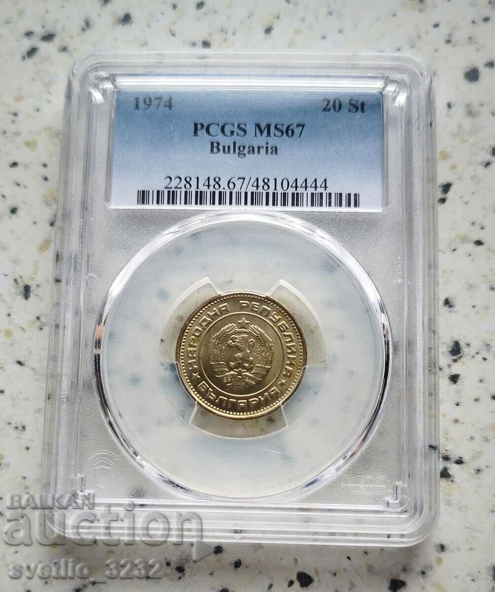 20 Cents 1974 MS 67 PCGS