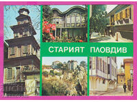 309380 / Пловдив Старият град архитектура 1982 Септември ПК