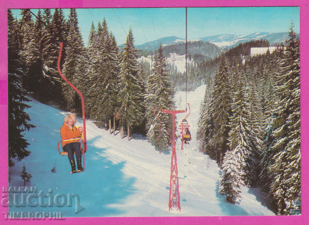 309391 / Pamporovo - view Lift winter Д-1384-А Fotoizdat PK