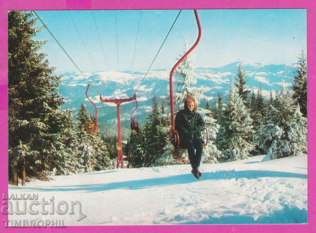 Δημοπρασία 309392 / Παμπόροβο - ο ανελκυστήρας πάνω από το Snezhanka D-1382-А Fotoizdat Δημοπρασία 309392 / Παμπόροβο - ο ανελκυστήρας πάνω από το Snezhanka D-1382-А Fotoizdat