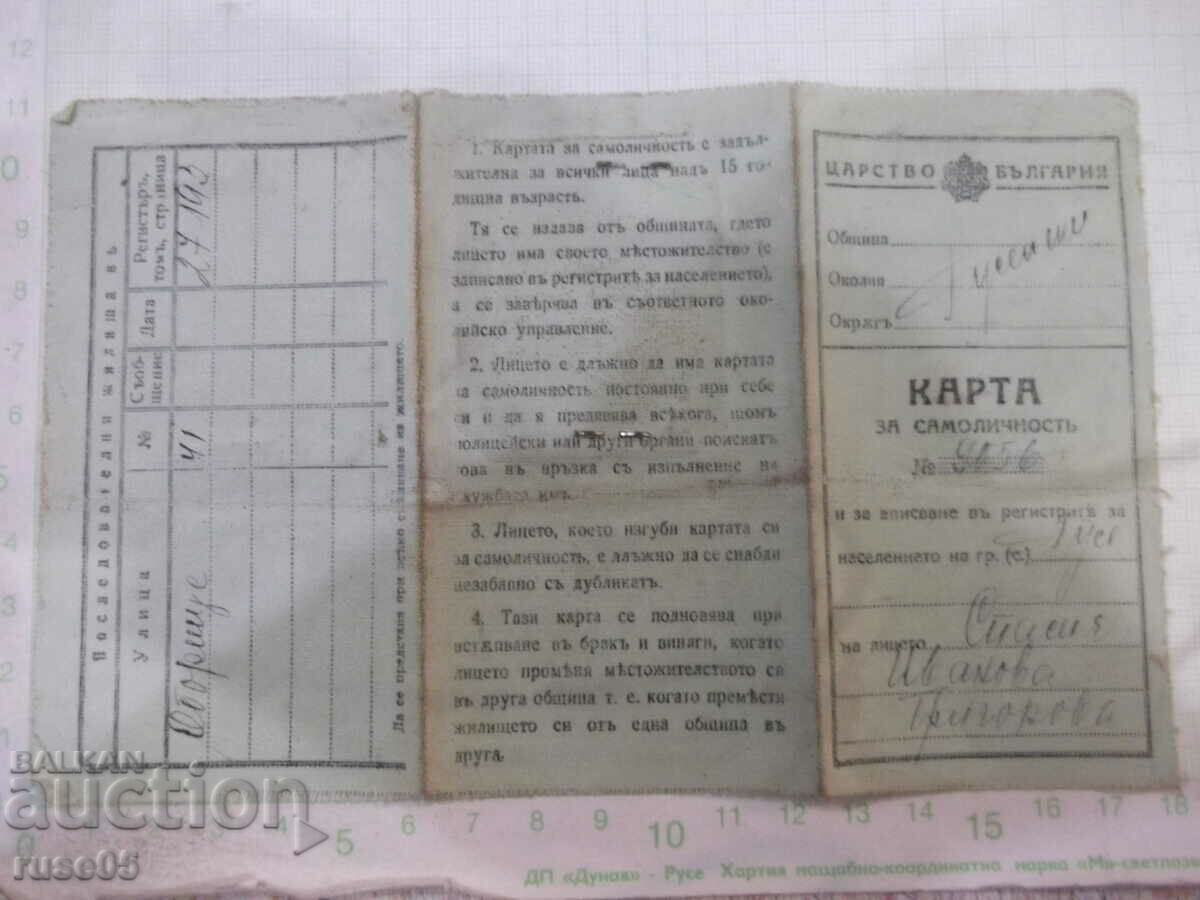 Auction  Identity card No. 9056 of 21. X 1933