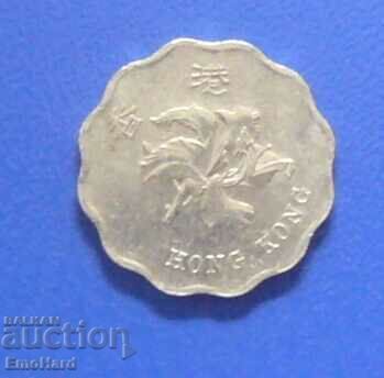 Hong Kong 20 de cenți 1997 cu preț € 0.25 | 0.49 BGN