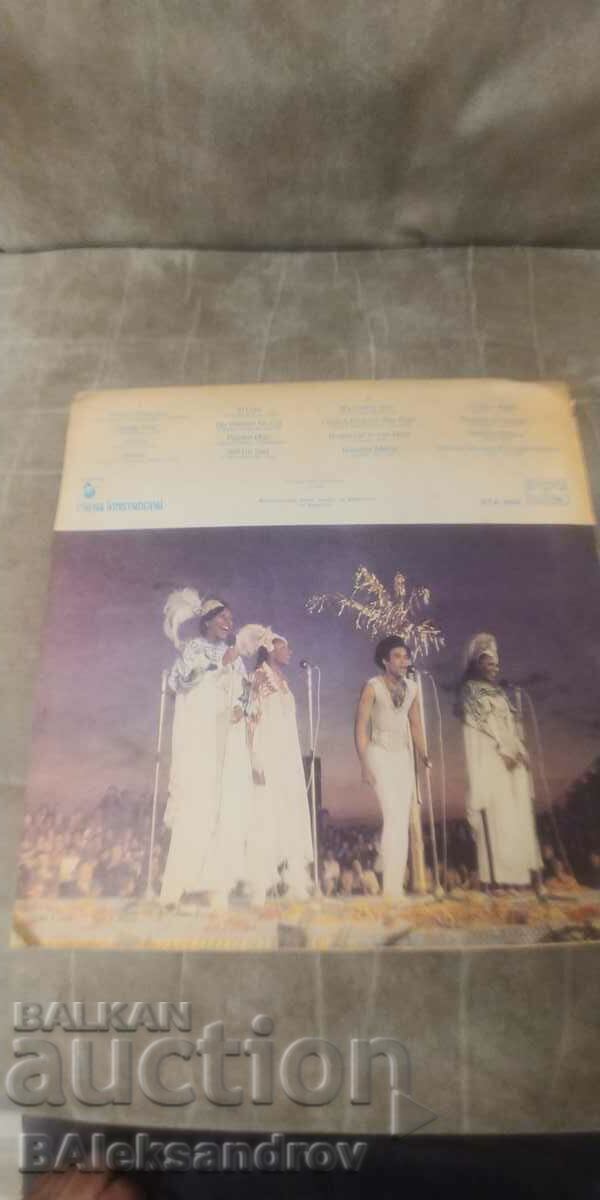 Bonnie Em plate with price 4.50 BGN | € 2.30 Bonnie Em plate with price 4.50 BGN | € 2.30