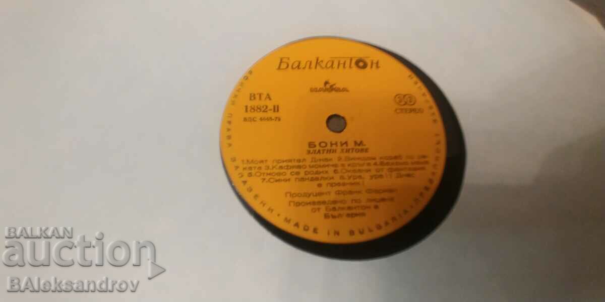 Delivery of Bonnie Em plate Delivery of Bonnie Em plate