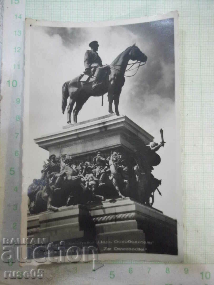 Card "Sofia. Monument *Tsar the Liberator*"