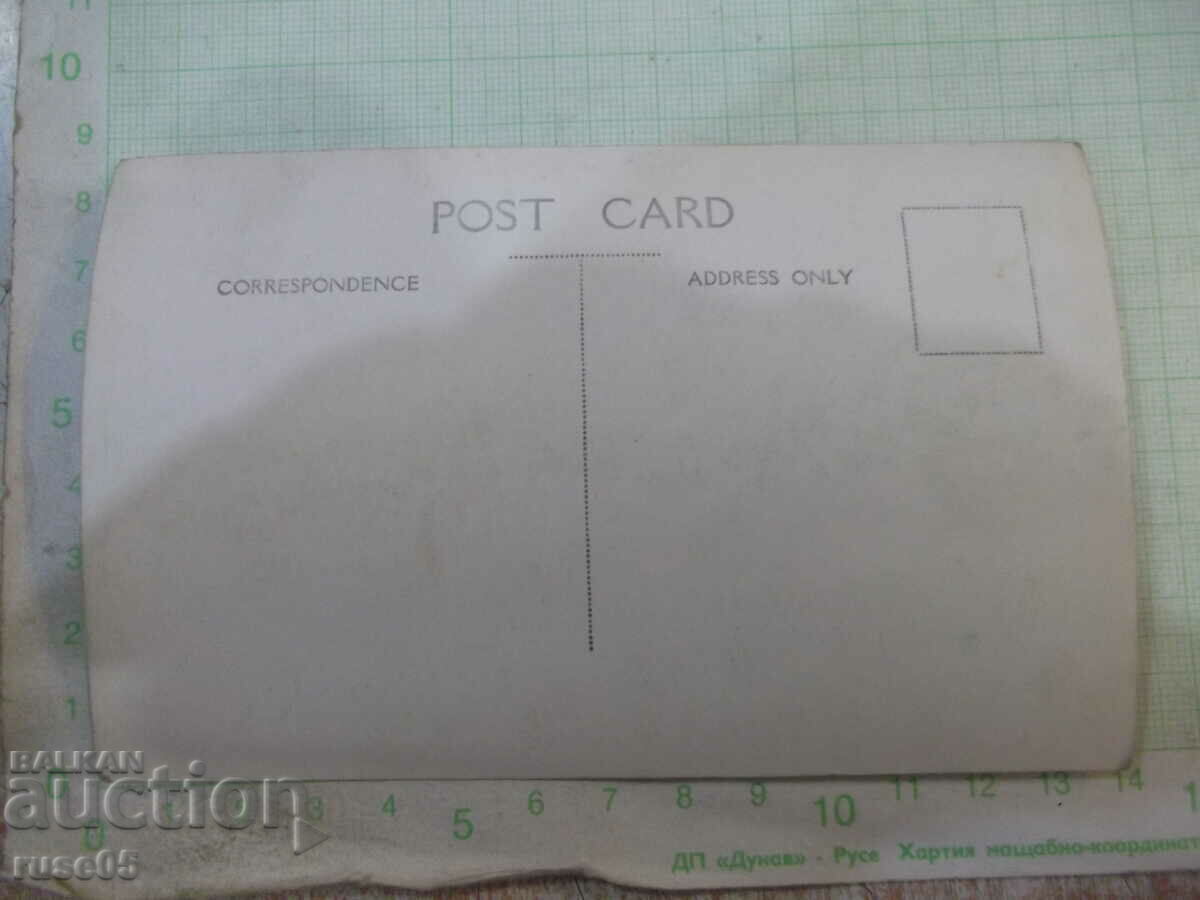 Card "Photo in front of the National Theater" with price 2.00 BGN | € 1.02 Card "Photo in front of the National Theater" with price 2.00 BGN | € 1.02