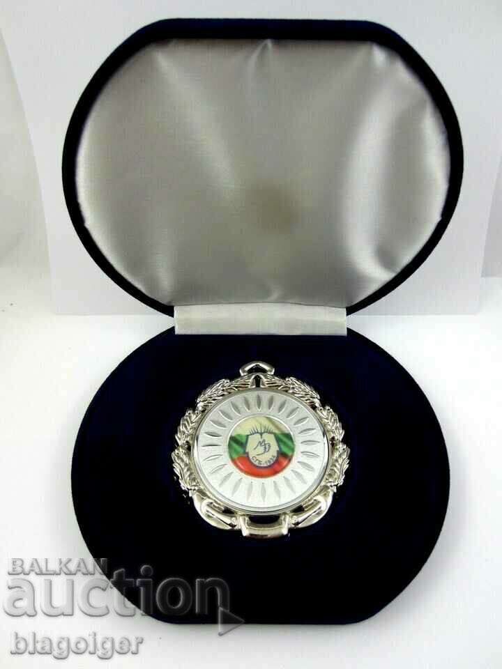 Rare medal - Union of the Deaf in Bulgaria - Prize medal with price 23.99 BGN | € 12.27