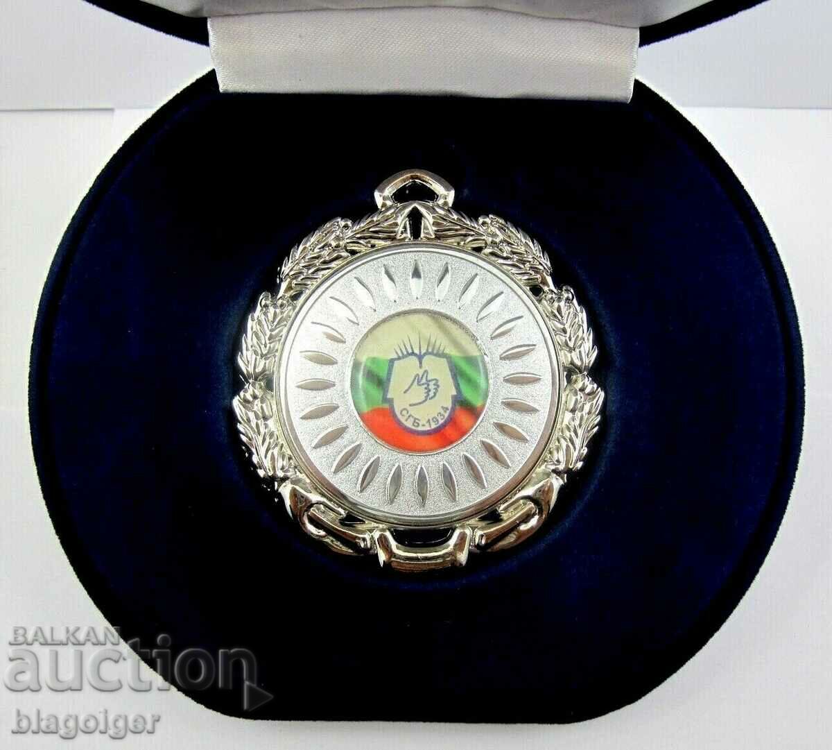 Rare medal - Union of the Deaf in Bulgaria - Prize medal