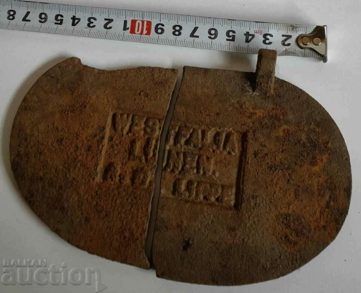 DIE COVER PLATE GERMAN FROM RUSSIA WWII