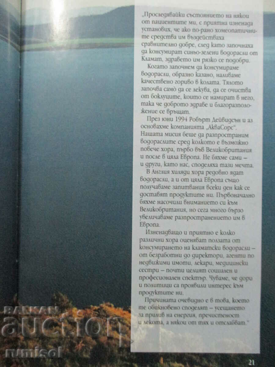 Speranța numită Klamath - T. Troev - 5 Speranța numită Klamath - T. Troev - 5