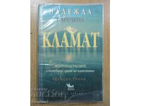 Speranța numită Klamath - T. Troev