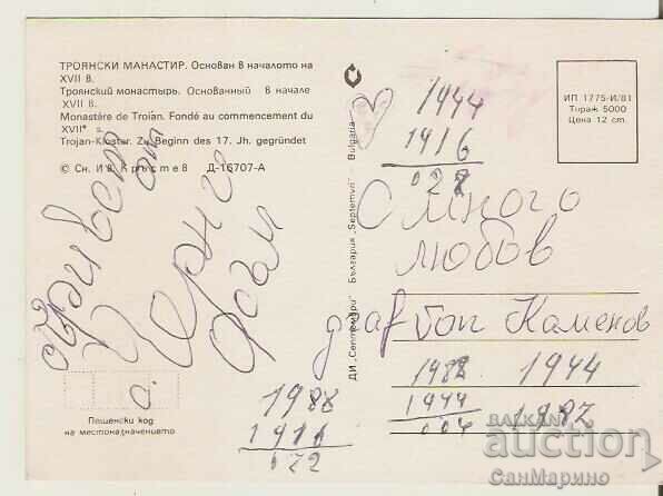 Card Bulgaria Troyan Monastery 14** with price 0.80 BGN | € 0.41 Card Bulgaria Troyan Monastery 14** with price 0.80 BGN | € 0.41