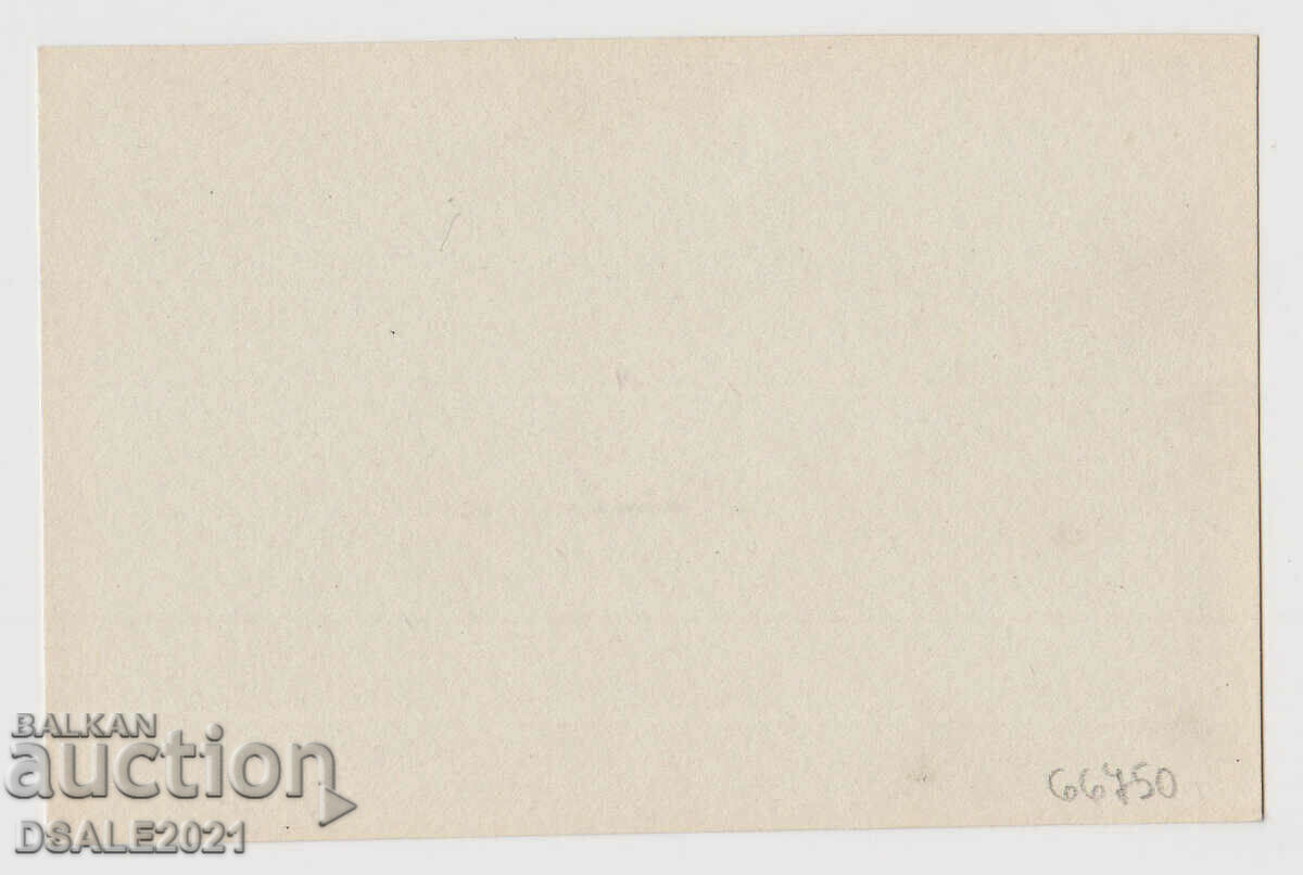 LOBECH old photo city view 13x8.5 /66750 with price 10.00 BGN | € 5.11 LOBECH old photo city view 13x8.5 /66750 with price 10.00 BGN | € 5.11