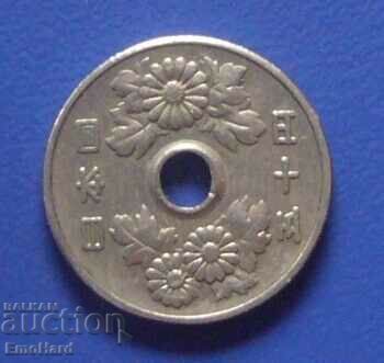Japan 50 Yen 1972 with price 1.20 BGN | € 0.61
