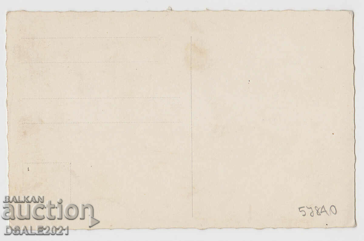 Bulgaria card GP 1930s KALOFER Rosober /57840 with price 25.00 BGN | € 12.78 Bulgaria card GP 1930s KALOFER Rosober /57840 with price 25.00 BGN | € 12.78