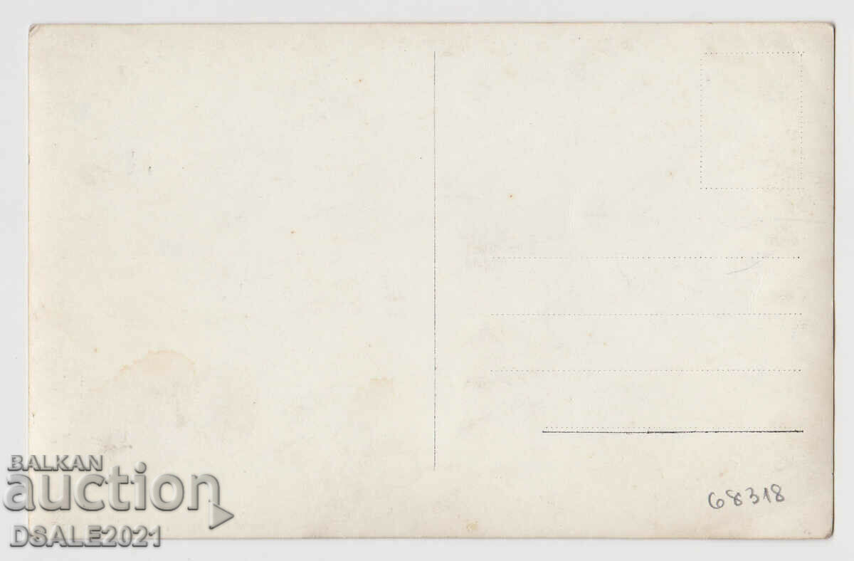 Bulgaria SOFIA BEER Sofia old advertising card /68318 with price 60.00 BGN | € 30.68