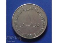 United Arab Emirates 1 dirham 1988
