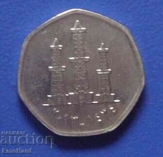 United Arab Emirates 50 fils 2013 with price 1.00 BGN | € 0.51 United Arab Emirates 50 fils 2013 with price 1.00 BGN | € 0.51
