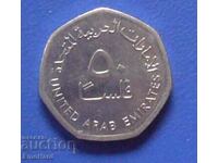 Ηνωμένα Αραβικά Εμιράτα 50 fils 2013