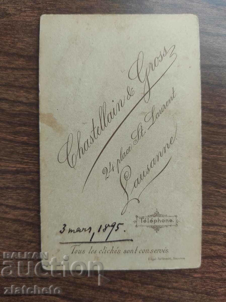 Old cardboard photo - with price 20.00 BGN | € 10.23 Old cardboard photo - with price 20.00 BGN | € 10.23