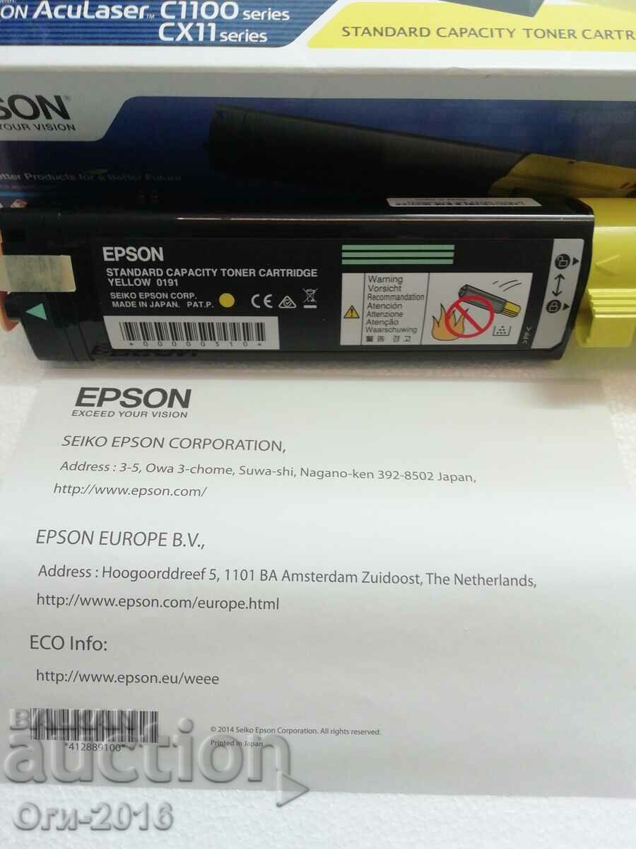 Toner cartridge for Epson AcuLaser with price 10.00 BGN | € 5.11 Toner cartridge for Epson AcuLaser with price 10.00 BGN | € 5.11