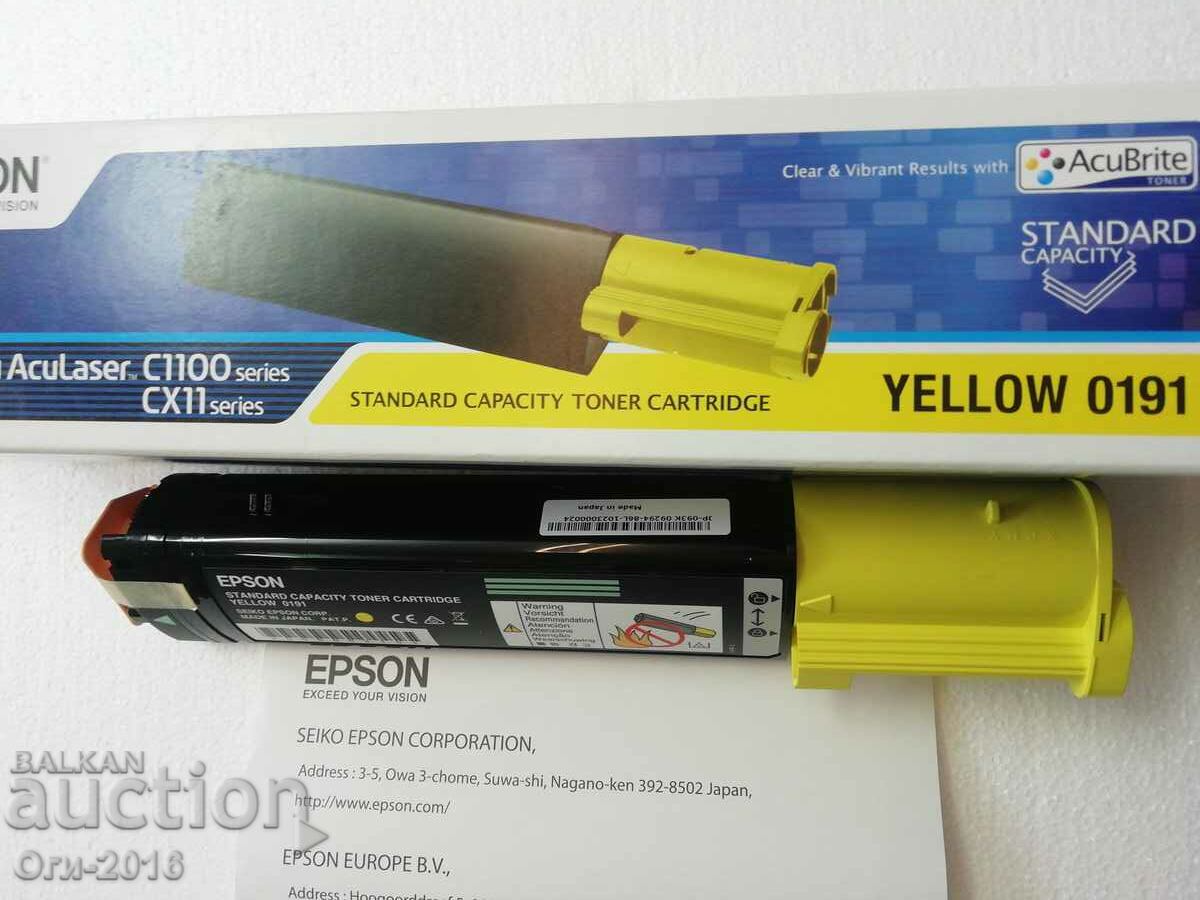 Auction Toner cartridge for Epson AcuLaser Auction Toner cartridge for Epson AcuLaser