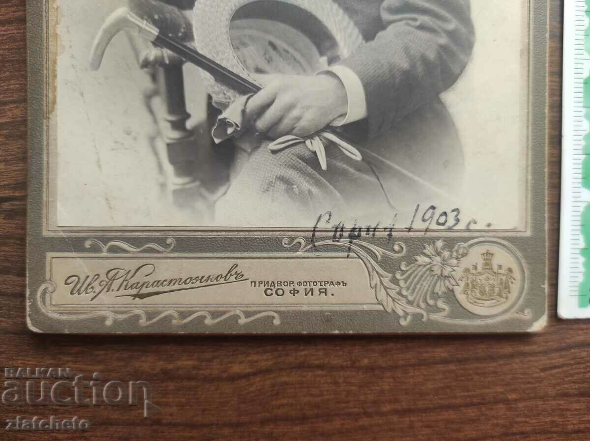 Old cardboard photo - studio Ivan Karastoyanov with price 25.00 BGN | € 12.78 Old cardboard photo - studio Ivan Karastoyanov with price 25.00 BGN | € 12.78