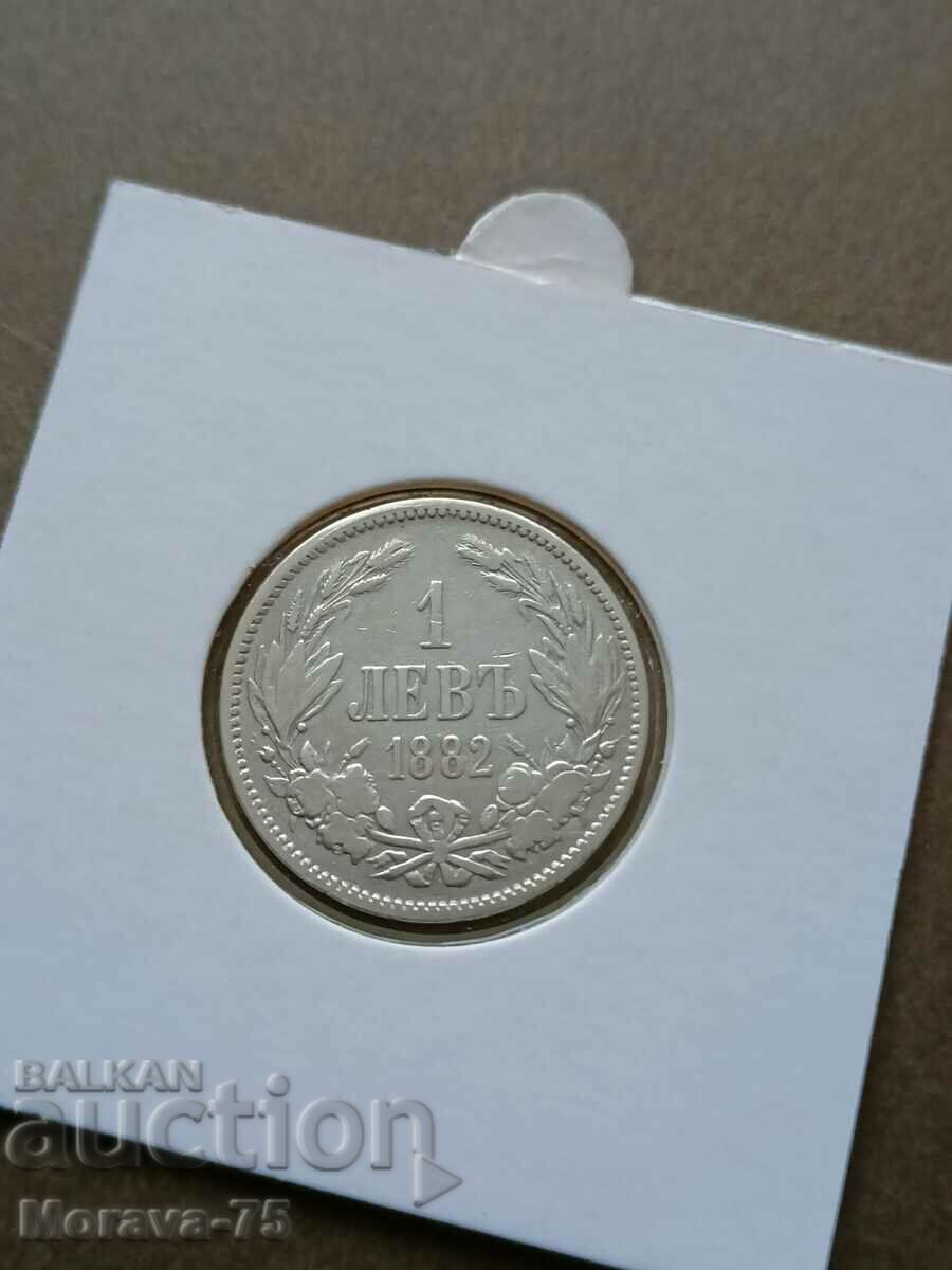 1 лев 1882 сребро