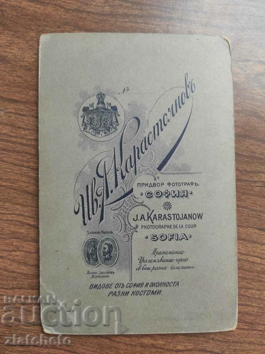 Old cardboard photo - studio Ivan Karastoyanov with price 20.00 BGN | € 10.23