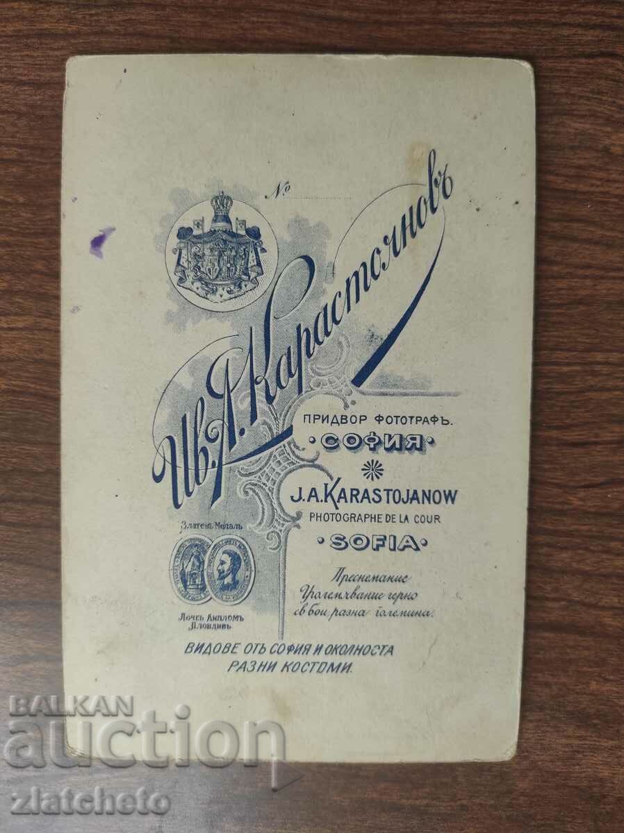 Δημοπρασία Παλιά φωτογραφία από χαρτόνι - στούντιο Ivan Karastoyanov Δημοπρασία Παλιά φωτογραφία από χαρτόνι - στούντιο Ivan Karastoyanov