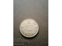 5 BGN 1943