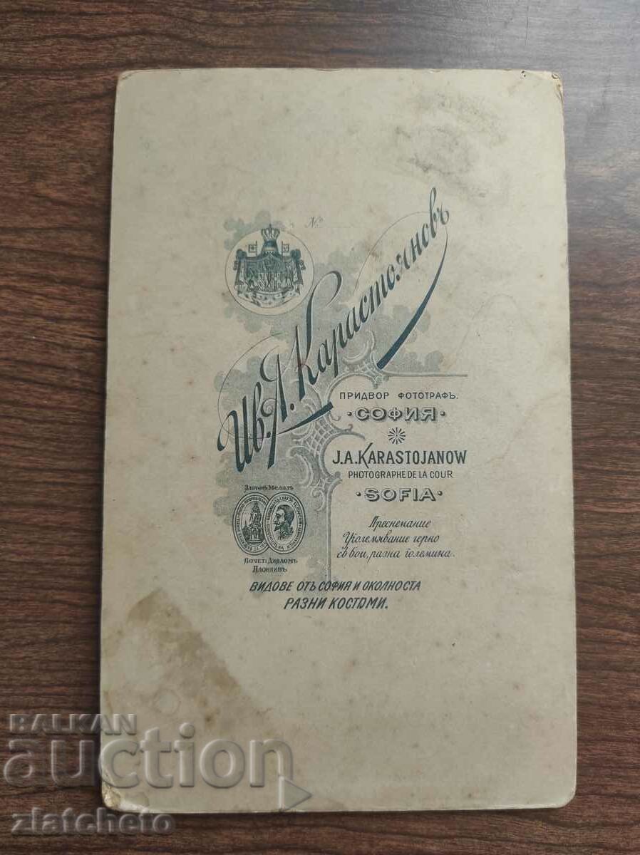 Auction Old cardboard photo - studio Ivan Karastoyanov Auction Old cardboard photo - studio Ivan Karastoyanov