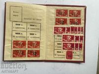 DSO Dynamo membership card with 21 tax stamps 1950