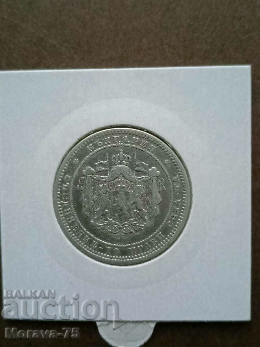 2 лева 1882 сребро с цена € 66.02 | 129.12 лв.