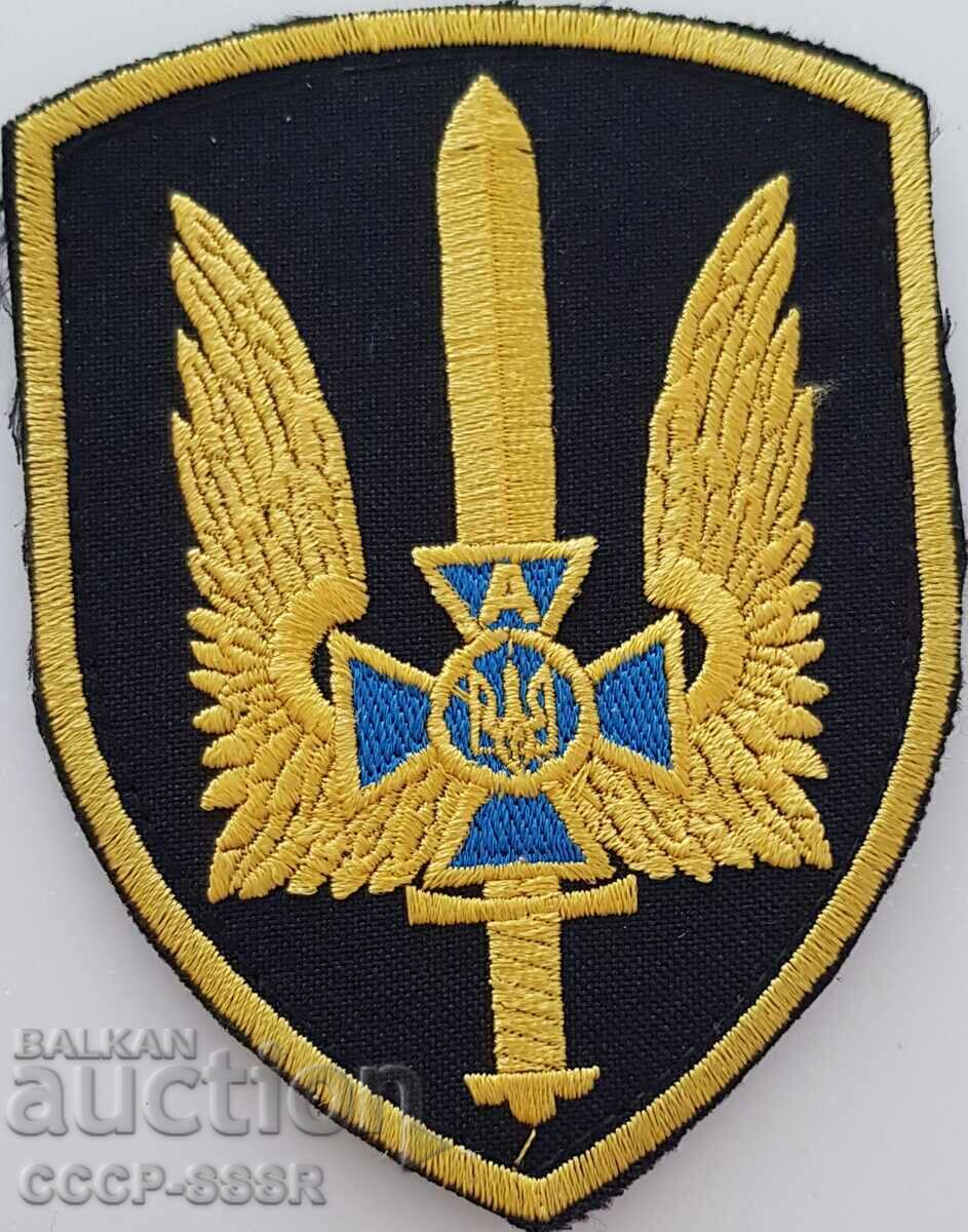 Ukraine, chevron, unif patch, SBU "Alfa"